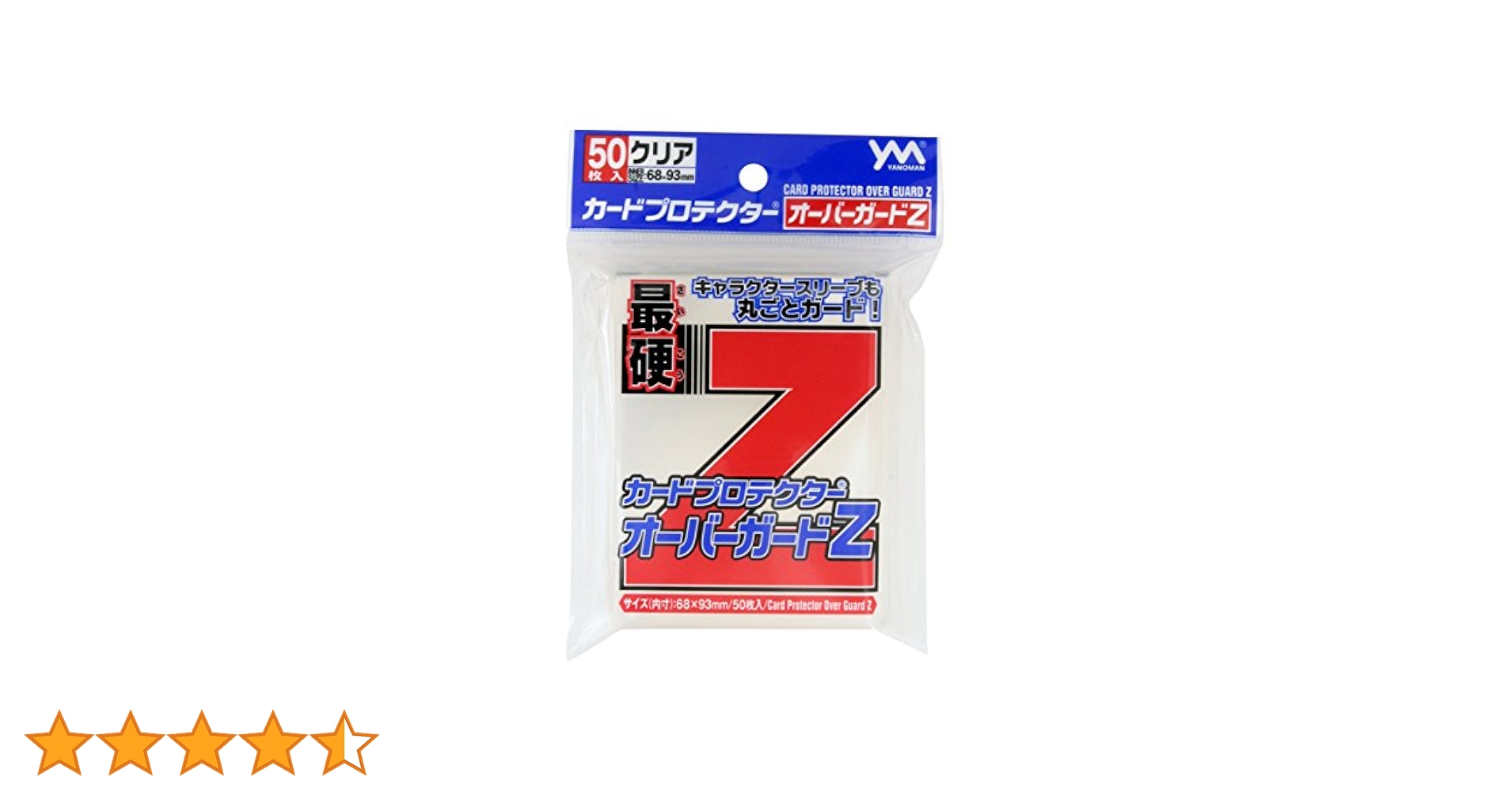 Card Protector Overguard Z (Compatible Card Size: 2.7 x 3.7